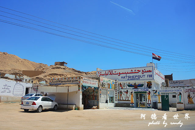 luxor1P7700 093.JPG luxor1P7700 093.JPG