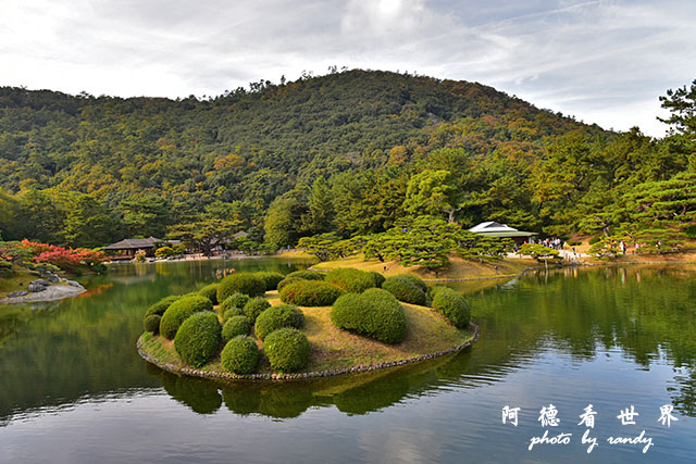 栗林公園-德島D810 144.JPG