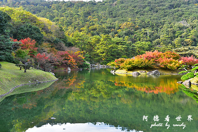 栗林公園-德島D810 154.JPG 栗林公園-德島D810 154.JPG