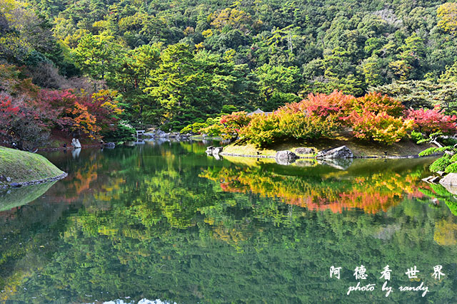 栗林公園-德島D810 156.JPG