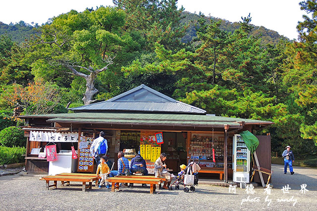 栗林公園-德島P7700 092.JPG 栗林公園-德島P7700 092.JPG