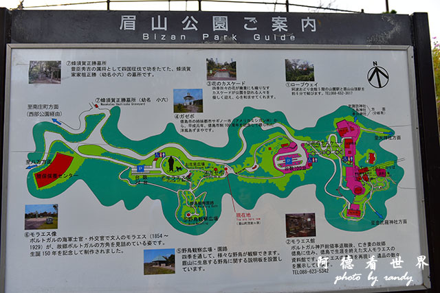 栗林公園-德島D810 206.JPG