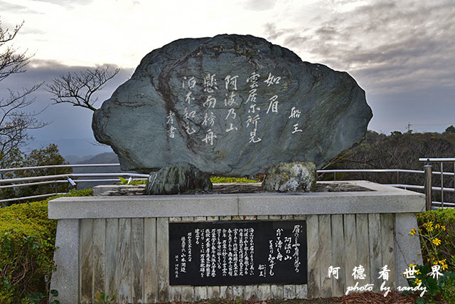 栗林公園-德島D810 224.JPG