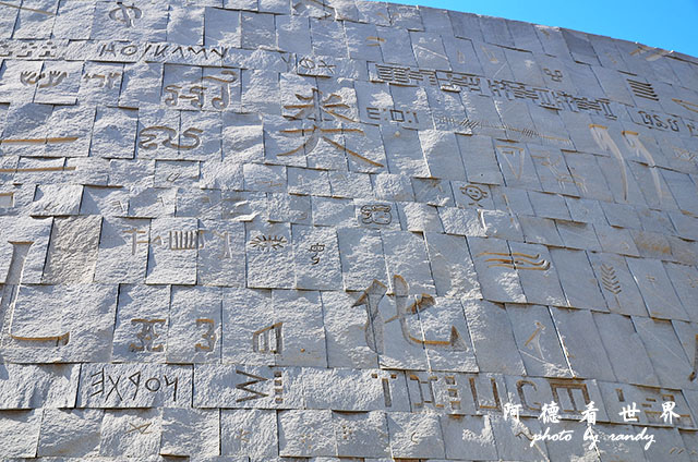 alexandria2D7000 152.JPG alexandria2D7000 152.JPG