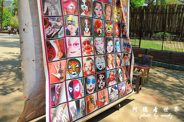 cairo-zooP7700 053.JPG cairo-zooP7700 053.JPG