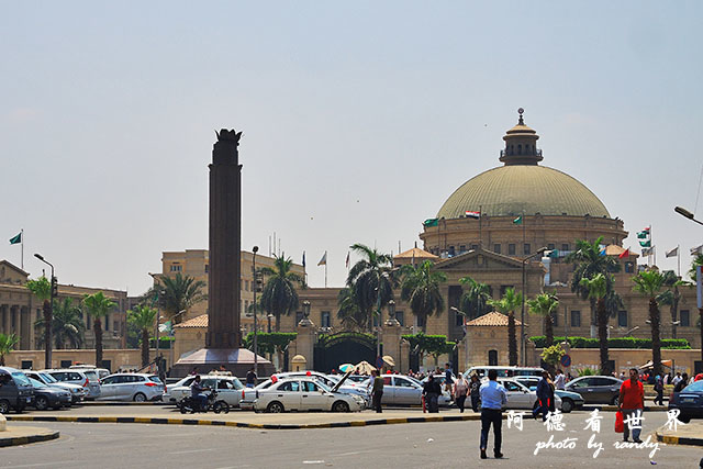 cairo-zooP7700 083.JPG