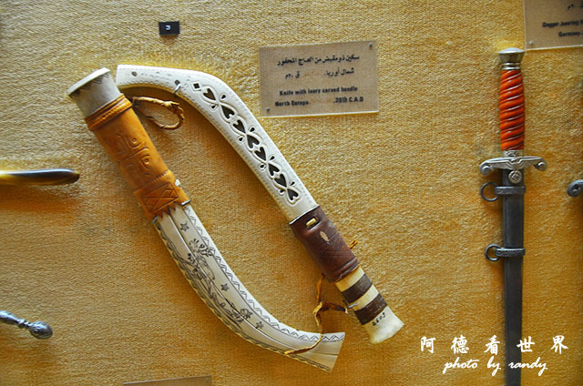 abdeen palace-D7000 080.JPG abdeen palace-D7000 080.JPG