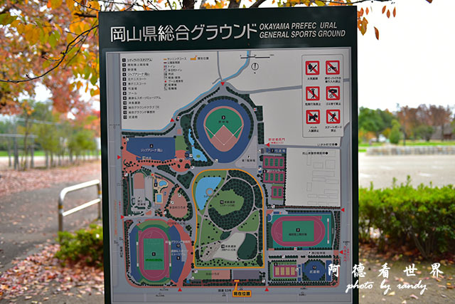 岡山-廣島D810 124.JPG 岡山-廣島D810 124.JPG