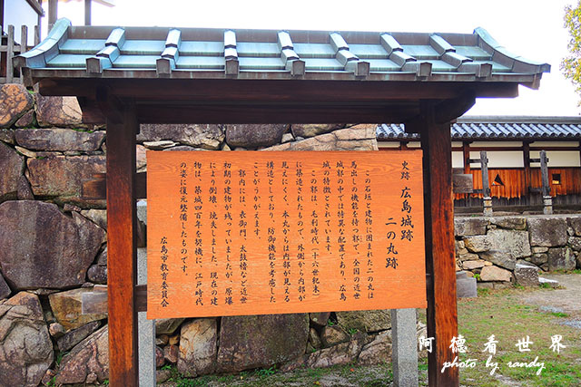 岡山-廣島P77oo 122.JPG 岡山-廣島P77oo 122.JPG