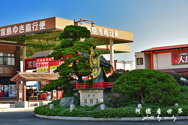 宮島D810 003.JPG 宮島D810 003.JPG