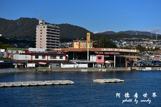 宮島D810 007.JPG 宮島D810 007.JPG