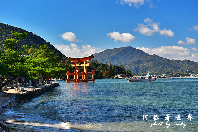 宮島D810 036.JPG 宮島D810 036.JPG