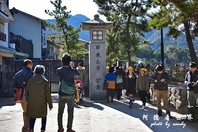 宮島D810 025.JPG 宮島D810 025.JPG