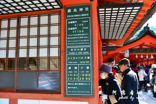 宮島D810 069.JPG 宮島D810 069.JPG