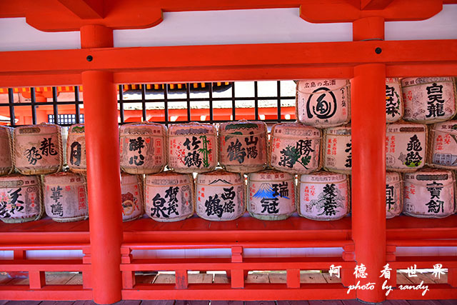 宮島D810 106.JPG 宮島D810 106.JPG