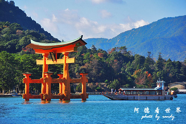 宮島P7700 092.JPG 宮島P7700 092.JPG