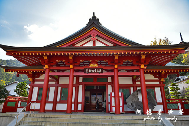 宮島D810 144.JPG 宮島D810 144.JPG