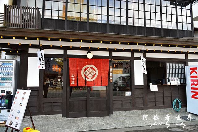 宮島D810 157.JPG 宮島D810 157.JPG