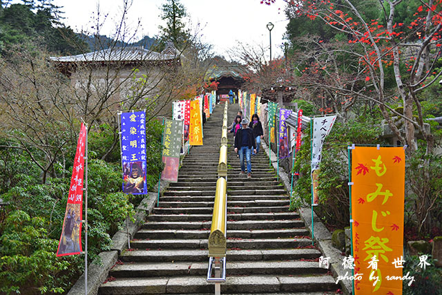 宮島D810 170.JPG 宮島D810 170.JPG