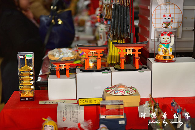 宮島D810 263.JPG 宮島D810 263.JPG