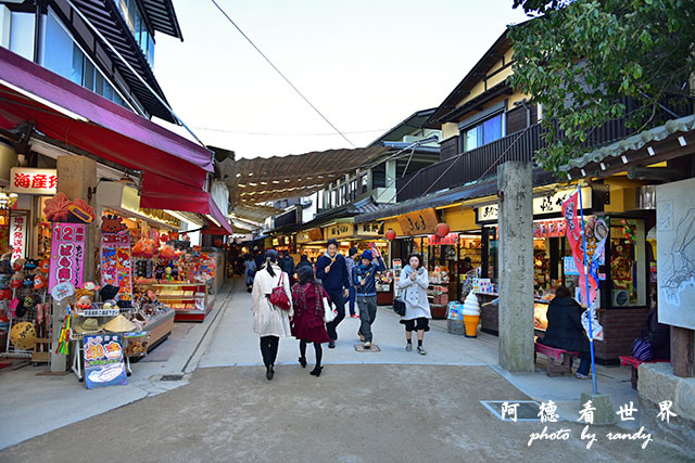 宮島D810 298.JPG 宮島D810 298.JPG