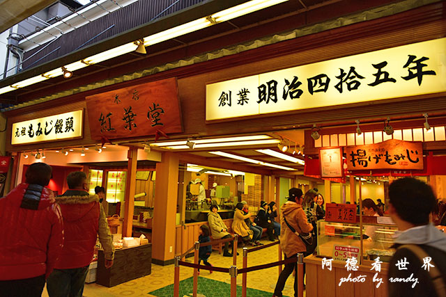 宮島D810 301.JPG 宮島D810 301.JPG