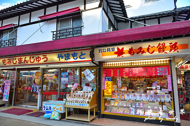 宮島D810 297.JPG 宮島D810 297.JPG