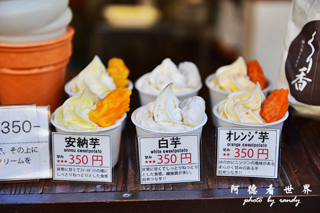 宮島D810 264.JPG 宮島D810 264.JPG