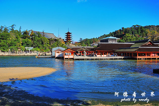 宮島P7700 196.JPG 宮島P7700 196.JPG