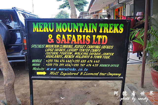 arusha2P7700 062.JPG arusha2P7700 062.JPG