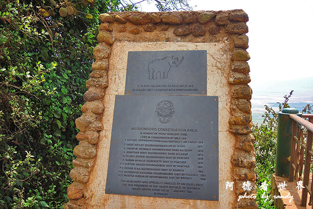 ngorongoroP7700 166.JPG ngorongoroP7700 166.JPG