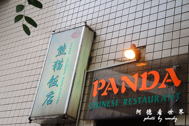 nakuru2P7700 107.JPG nakuru2P7700 107.JPG