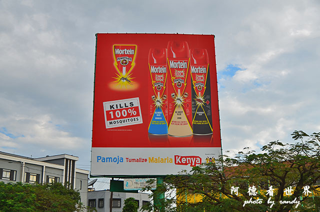 kisumu1D7000 091.JPG kisumu1D7000 091.JPG