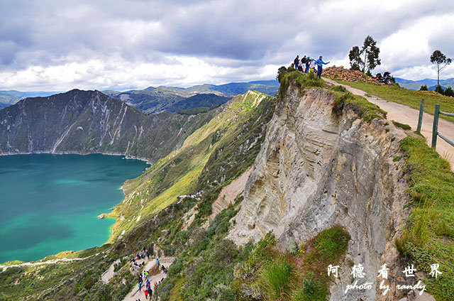 quilotoa1D7000 222.JPG