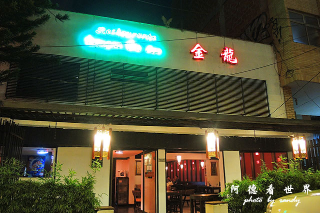 guatapeP7700 008.JPG guatapeP7700 008.JPG