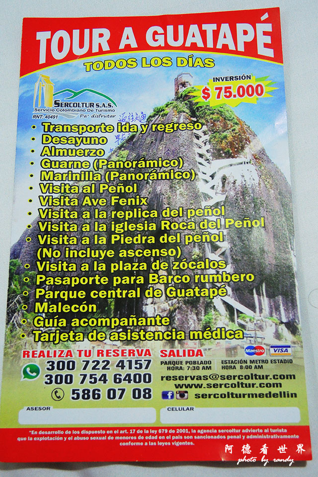 guatapeP7700 310.JPG guatapeP7700 310.JPG