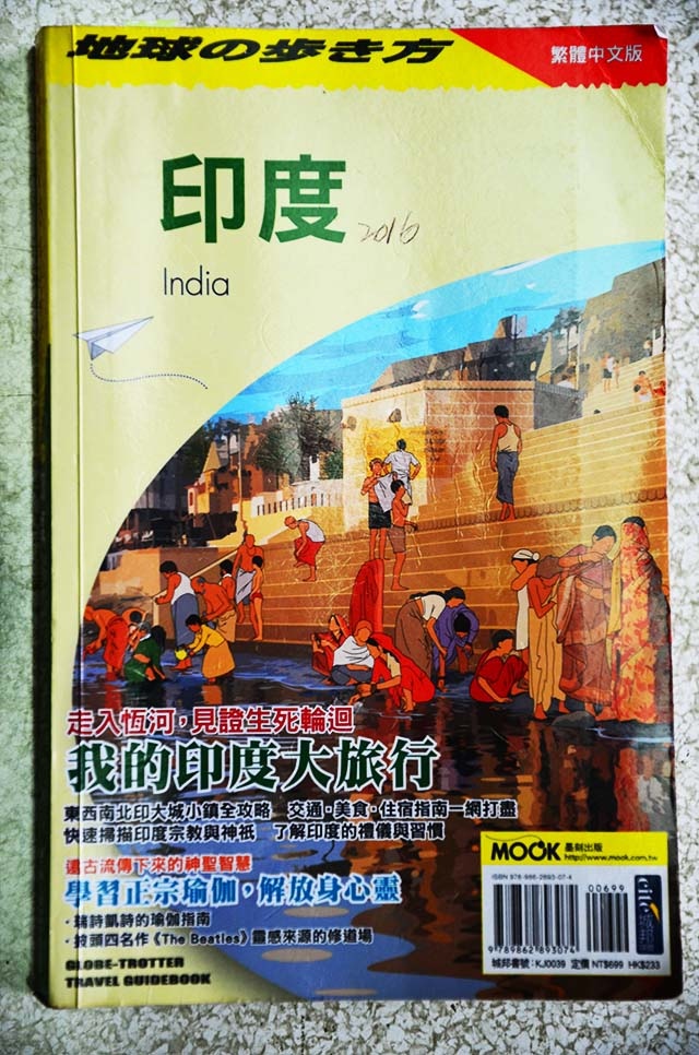 印度行前篇 009.JPG 印度行前篇 009.JPG