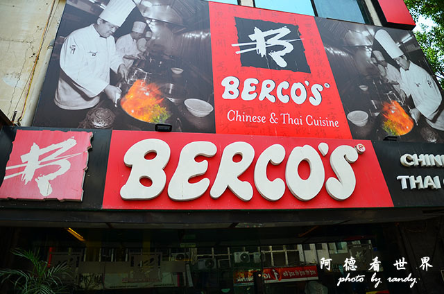 deli7D7000 243.JPG deli7D7000 243.JPG