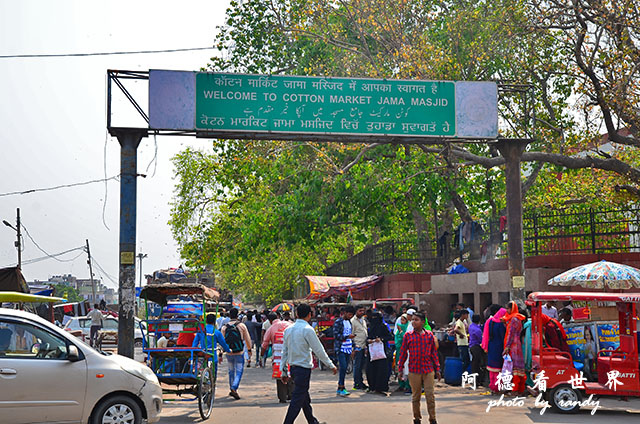 deli3-redfort-jamamasjidD7000 127.JPG deli3-redfort-jamamasjidD7000 127.JPG