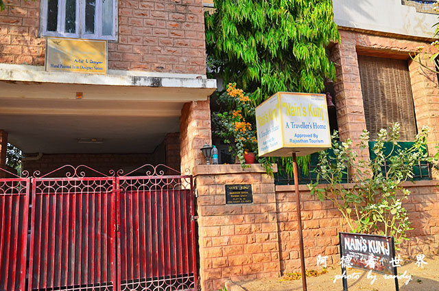 jodhpur1-2-mehrangarhD7000 012.JPG jodhpur1-2-mehrangarhD7000 012.JPG