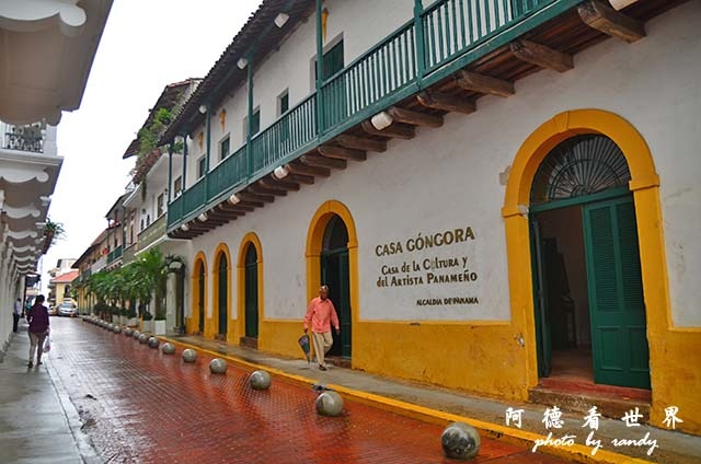 panama1D7000 036.JPG panama1D7000 036.JPG