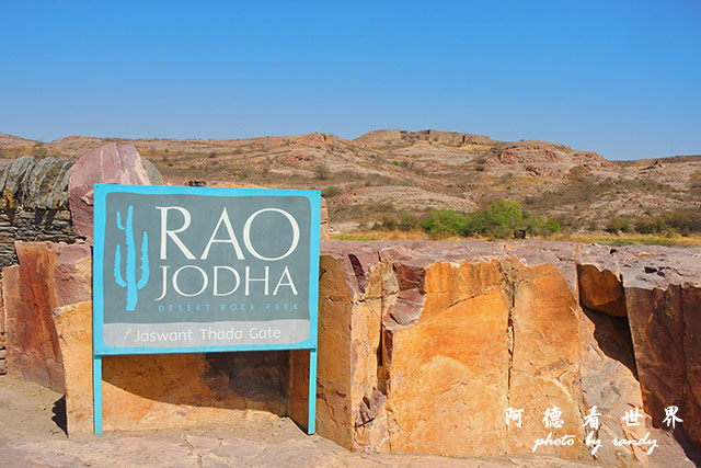 jodhpur1-2-mehrangarhP7700 153.JPG jodhpur1-2-mehrangarhP7700 153.JPG