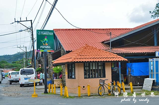 panama4D7000 006.JPG panama4D7000 006.JPG