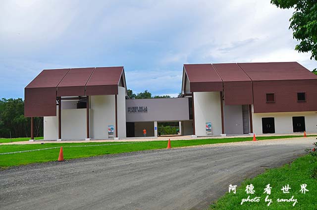 panama5D7000 081.JPG panama5D7000 081.JPG