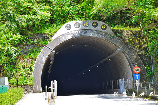 砂卡礑步道D7000 014.JPG 砂卡礑步道D7000 014.JPG