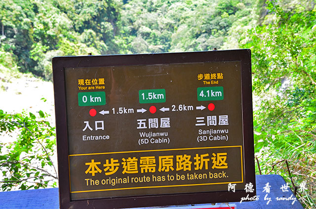 砂卡礑步道D7000 042.JPG 砂卡礑步道D7000 042.JPG