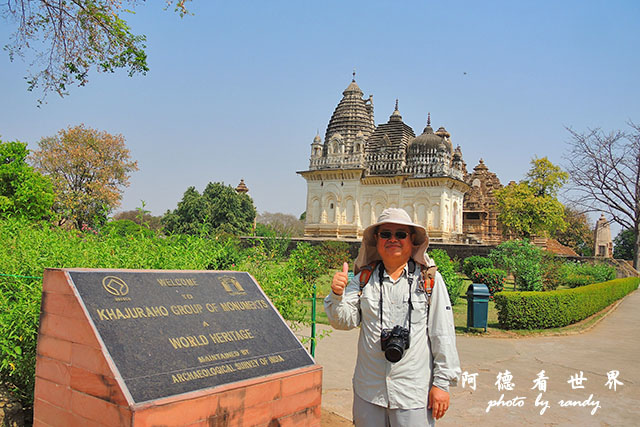 khajuraho1-2P7700 036.JPG