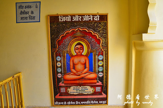 khajuraho1-2D7000 186.JPG khajuraho1-2D7000 186.JPG