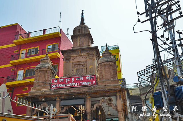 varanasi1-2D7000 019.JPG