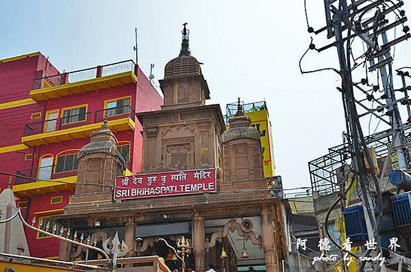 varanasi1-2D7000 019.JPG